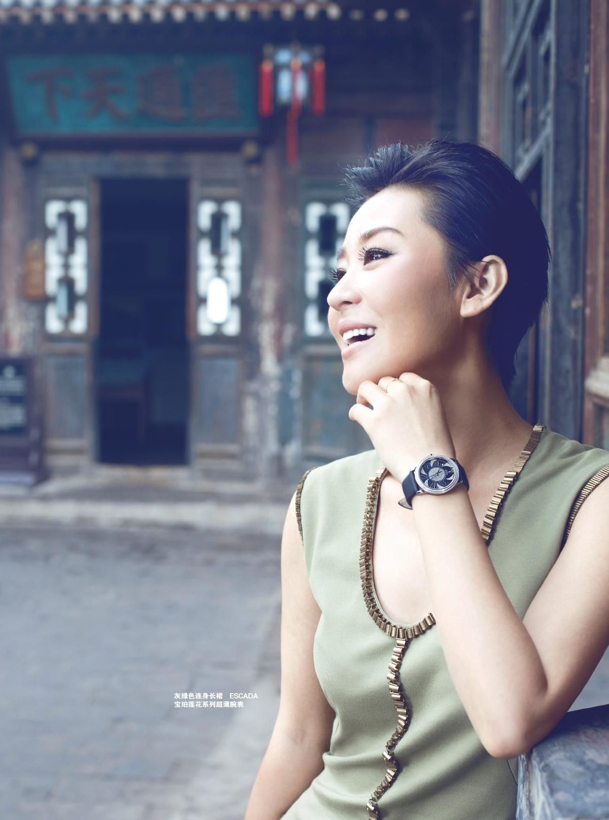 Pu Miao HD Images/Photo Gallery Download #1508679