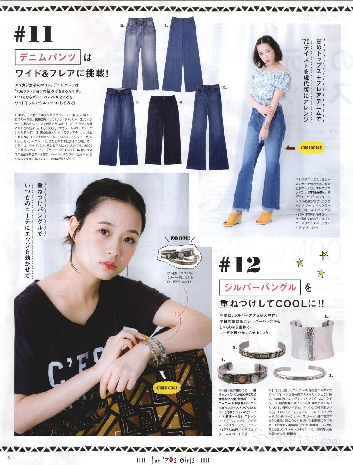 Sakurako Oohara HD Images/Photo Gallery Download #4049822