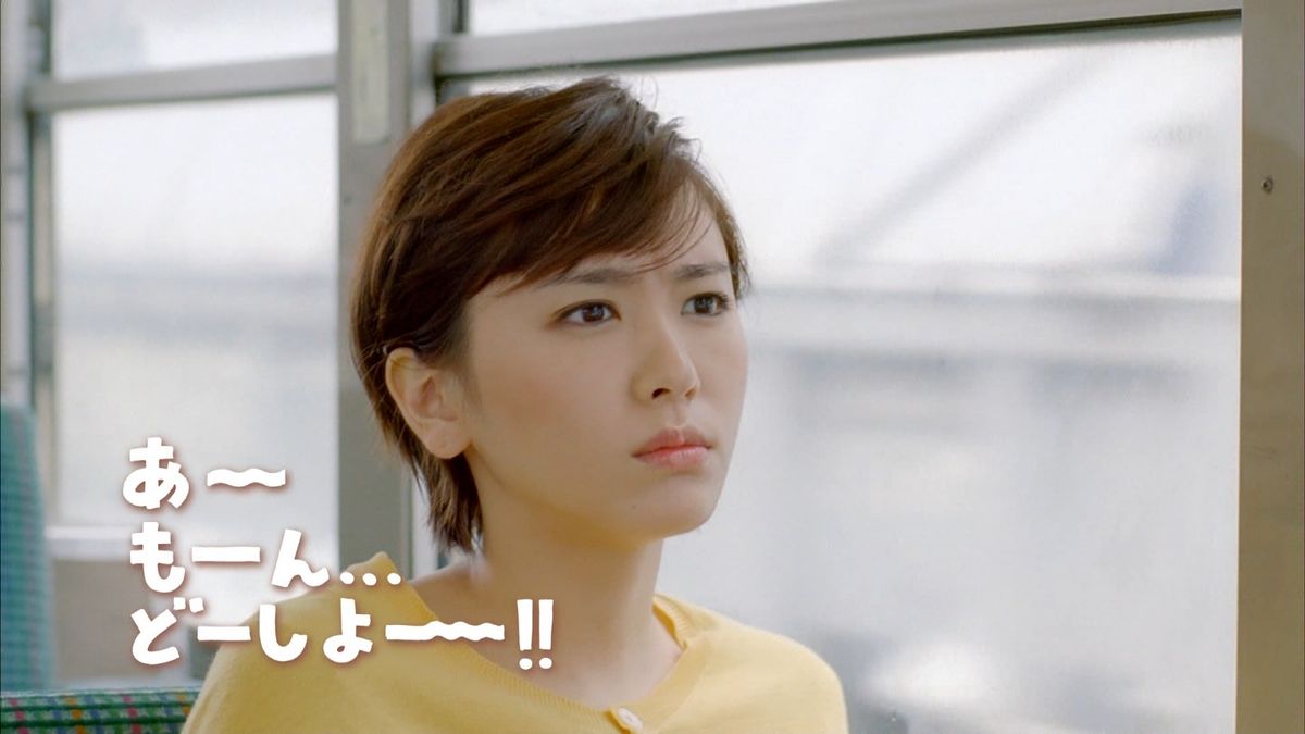 新垣结衣 高清写真/照片下载 #1789955