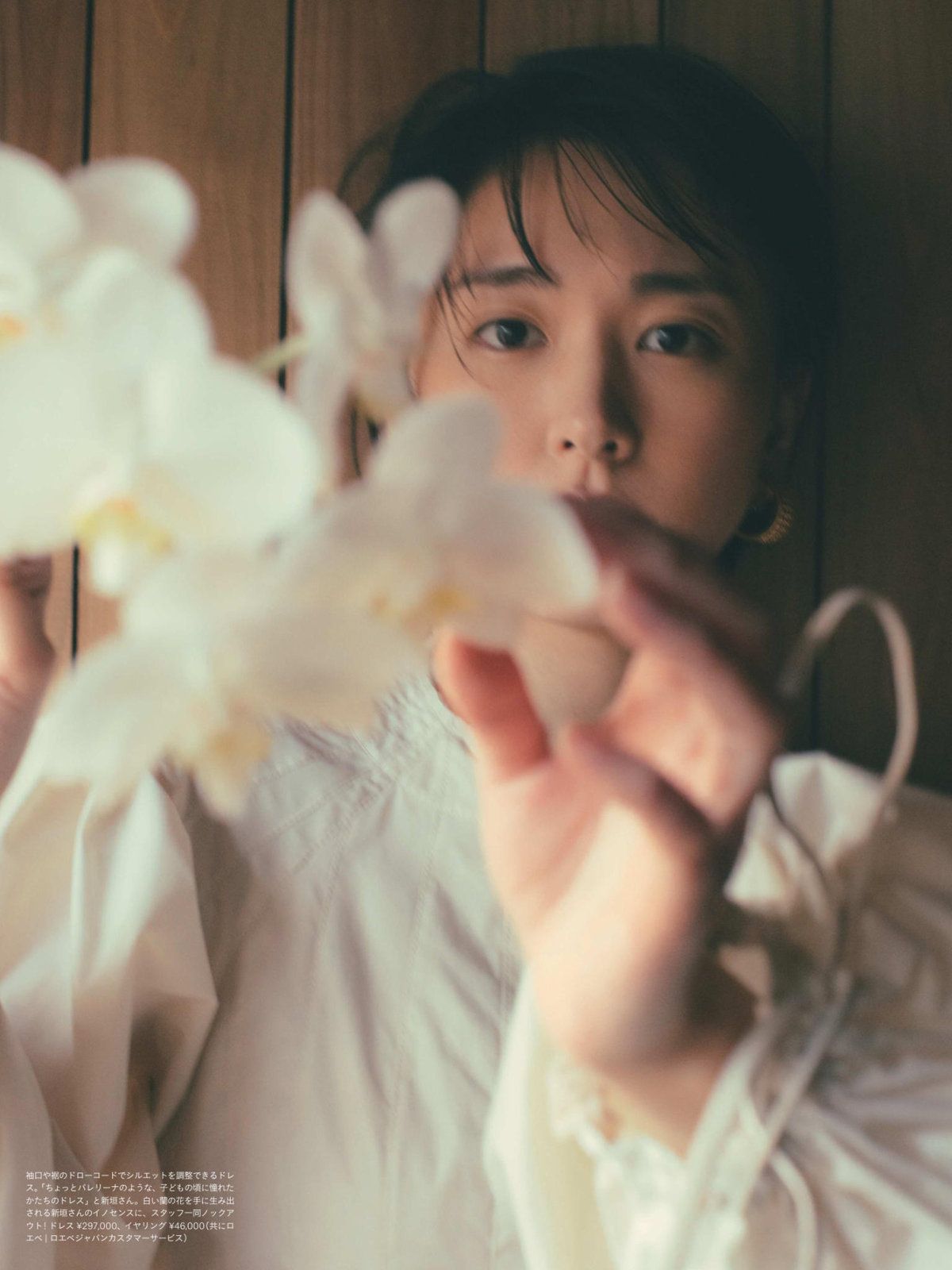 Yui Aragaki HD Images/Photo Gallery Download #7185338
