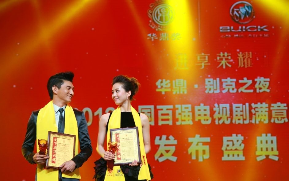 Shi Shi Liu HD Images/Photo Gallery Download #7105225