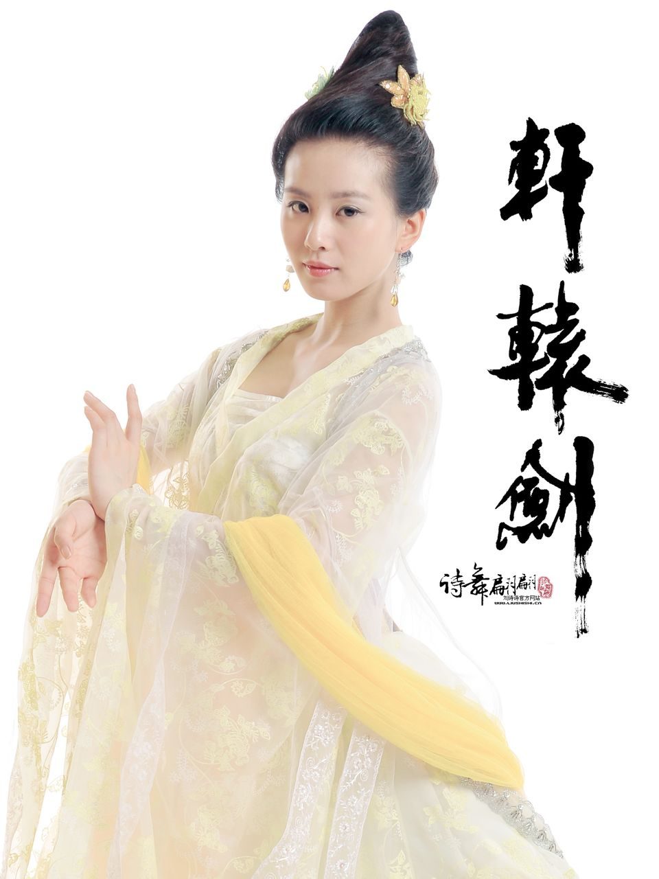 Shi Shi Liu HD Images/Photo Gallery Download #7066593