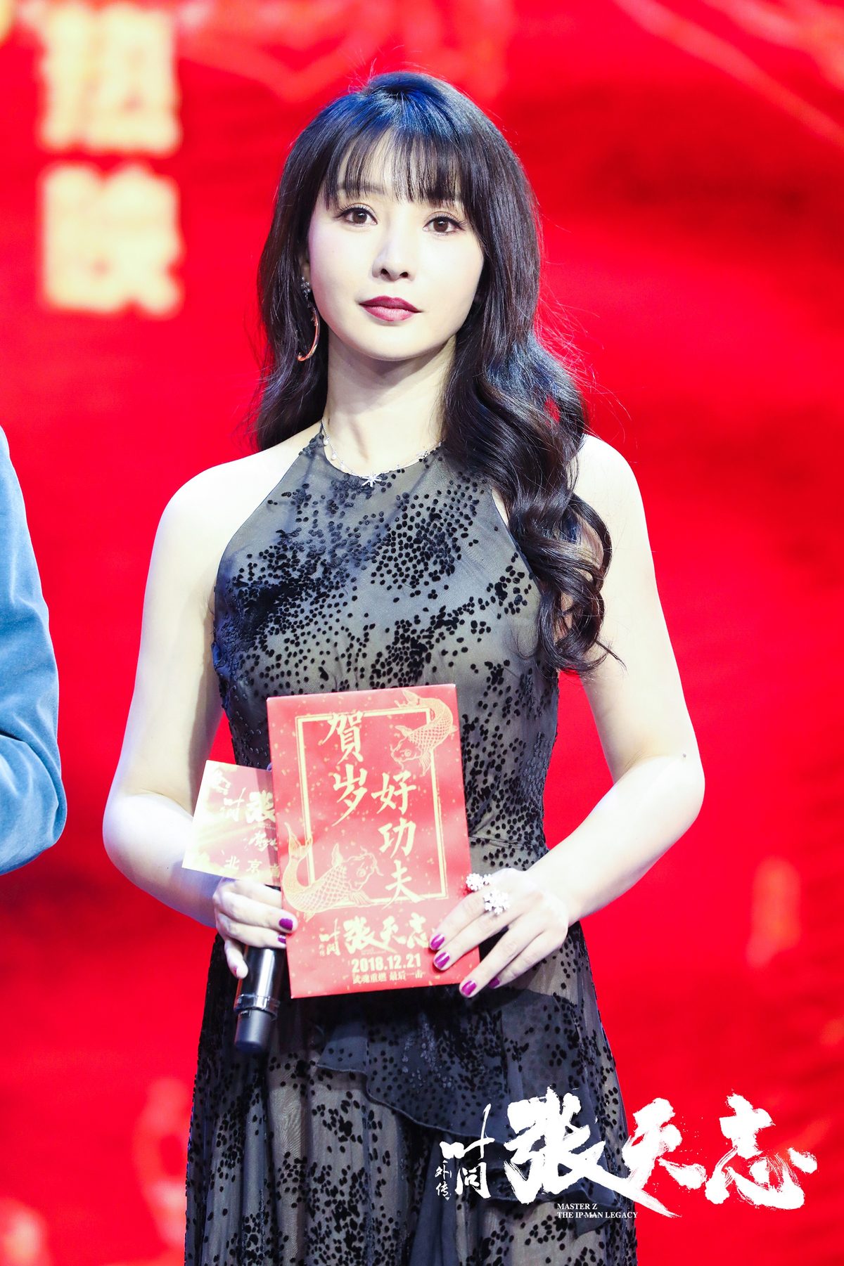 Yan Liu HD Images/Photo Gallery Download #1970385