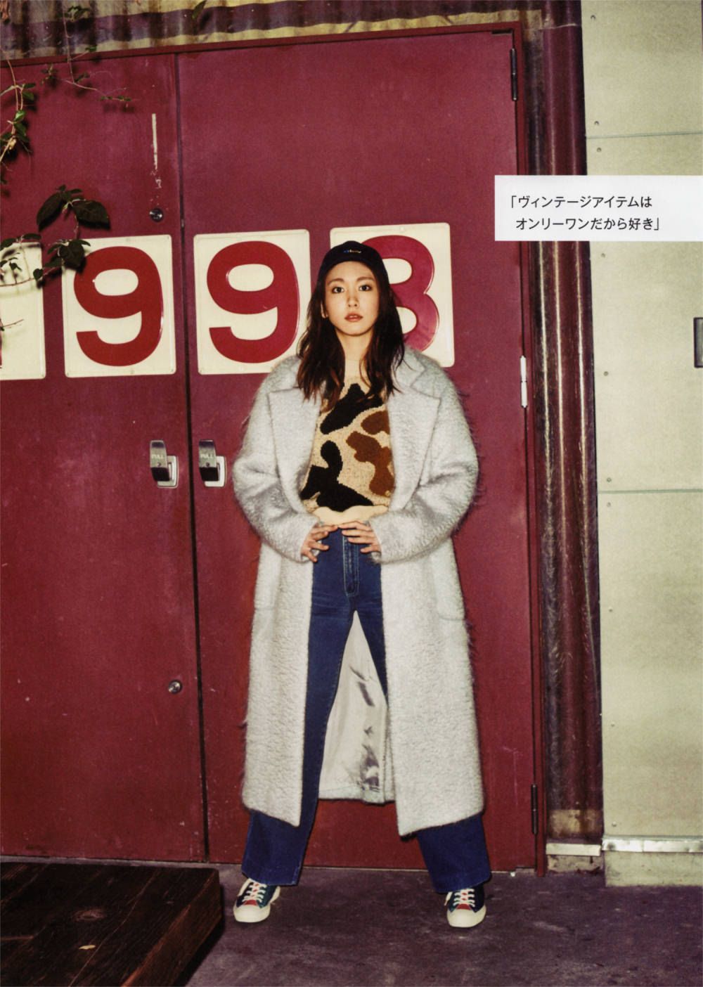 新垣结衣 高清写真/照片下载 #846418