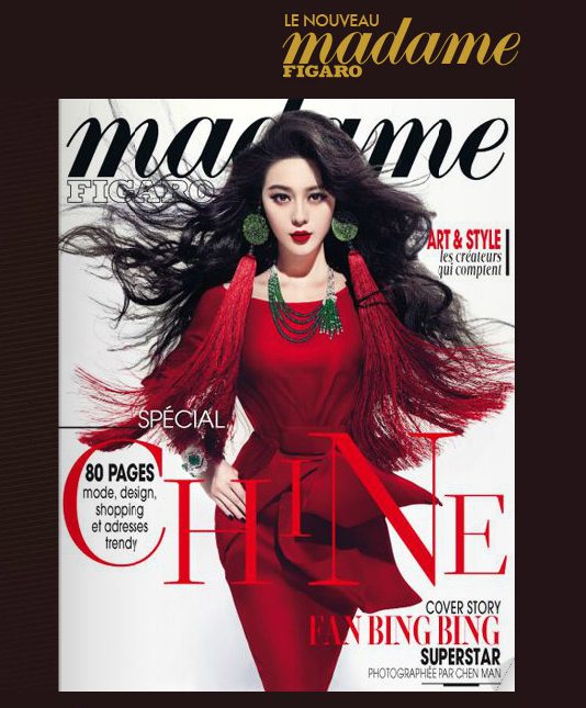 ファン・ビンビン HD画像/フォトギャラリーダウンロード #1317776