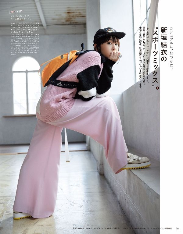 新垣结衣 高清写真/照片下载 #846710