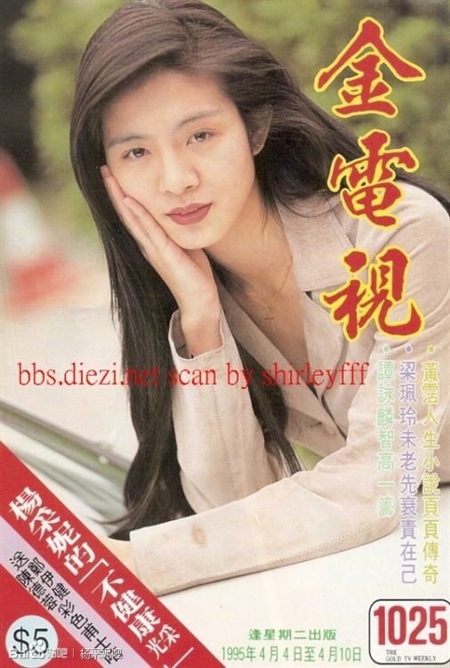Charlie Yeung HD Images/Photo Gallery Download #567715