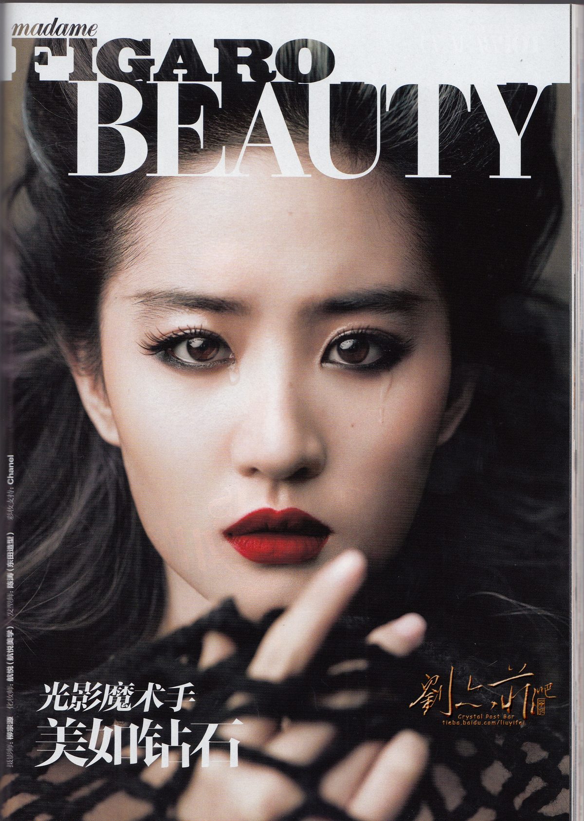 Liu Yifei HD Images/Photo Gallery Download #6671686