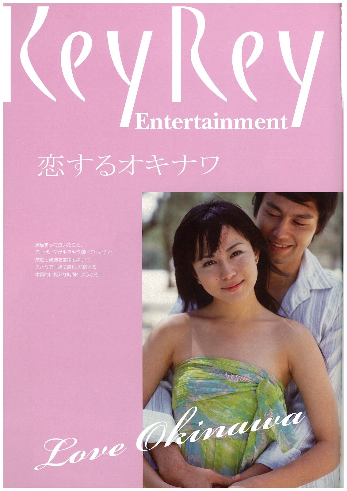 Manami Higa HD Images/Photo Gallery Download #6749250