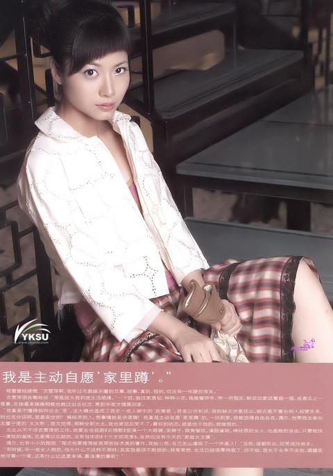 Xueping Ji HD画像/フォトギャラリーダウンロード #1977788