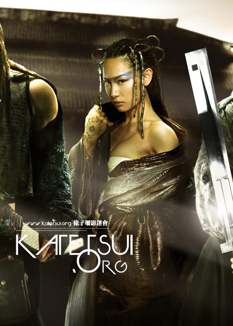 Kate Tsui HD Images/Photo Gallery Download #614602