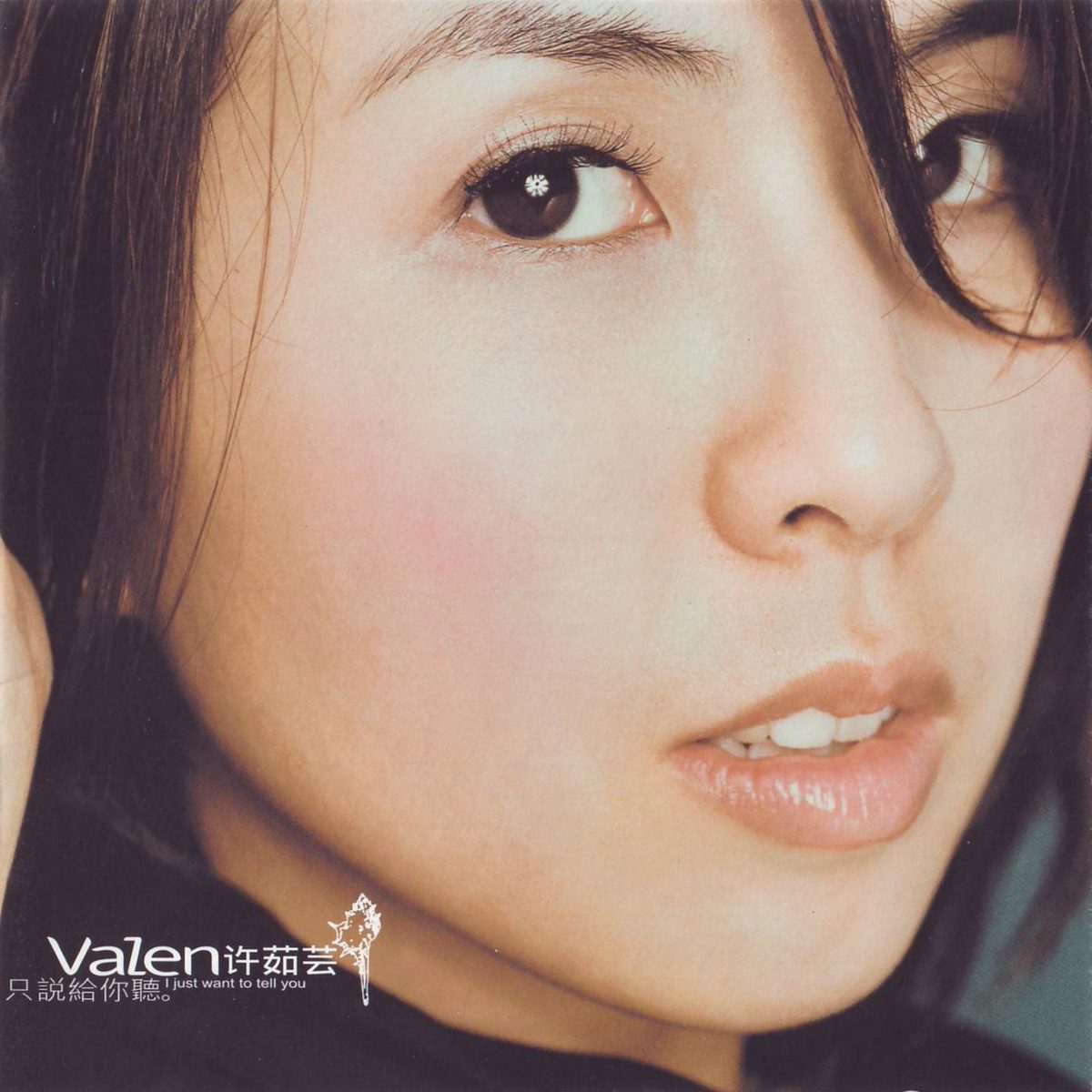 Valen Hsu HD Images/Photo Gallery Download #1252729
