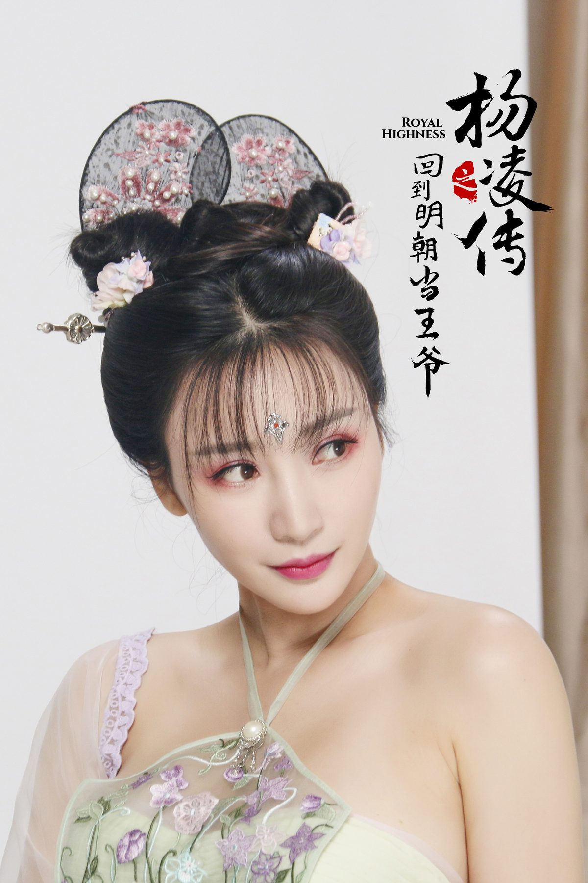 Yan Liu HD画像/フォトギャラリーダウンロード #1971261