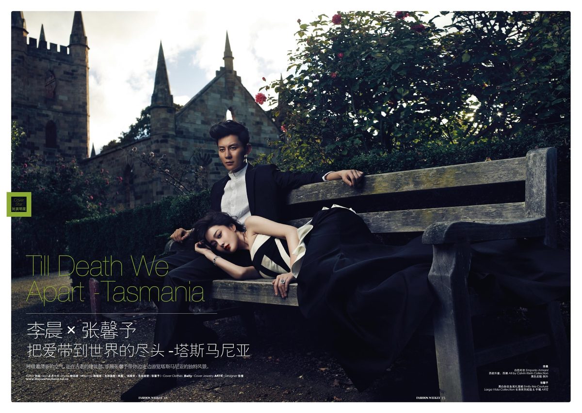 Viann Zhang HD Images/Photo Gallery Download #6638460