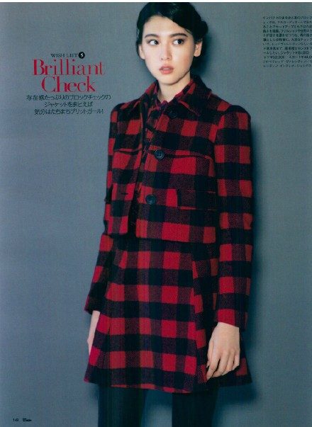 Ayaka Miyoshi HD Images/Photo Gallery Download #7056120