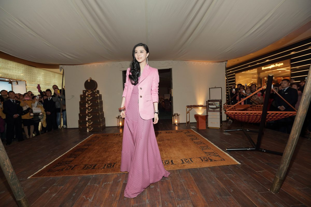 Bingbing Fan HD Images/Photo Gallery Download #1182568