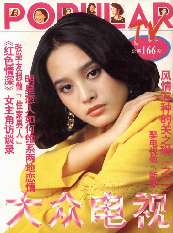 Jing Ning HD Images/Photo Gallery Download #1345651