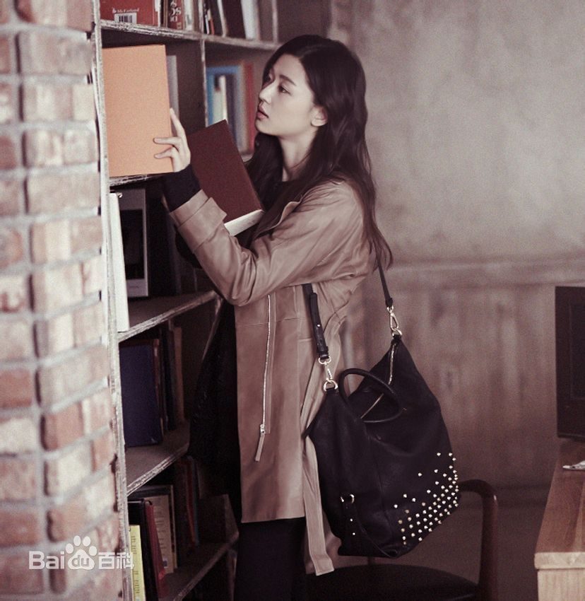 Jun Ji-hyun HD Images/Photo Gallery Download #935102
