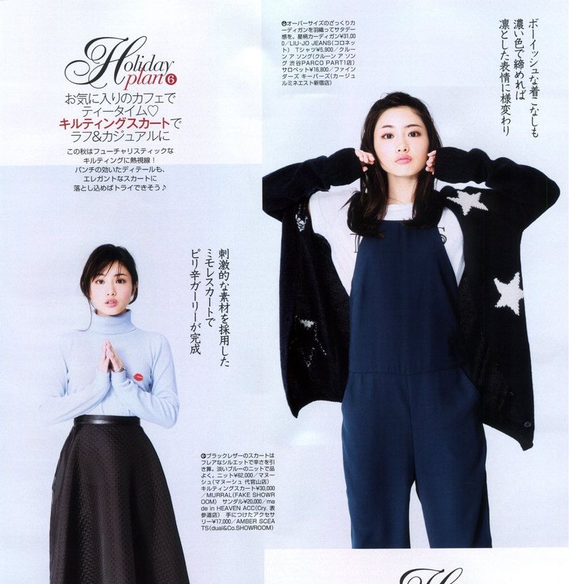 Satomi Ishihara HD Images/Photo Gallery Download #7182268