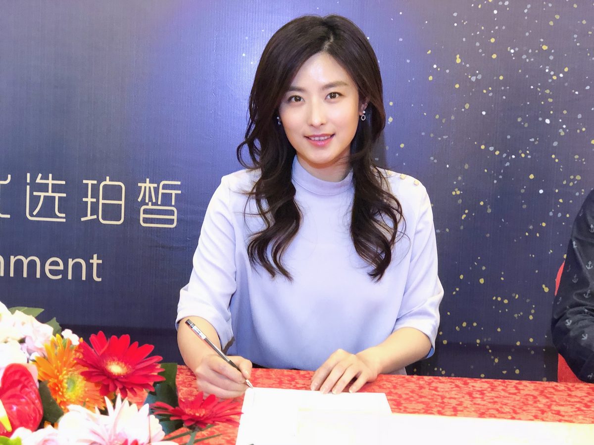 Baihui Xu HD Images/Photo Gallery Download #1797121