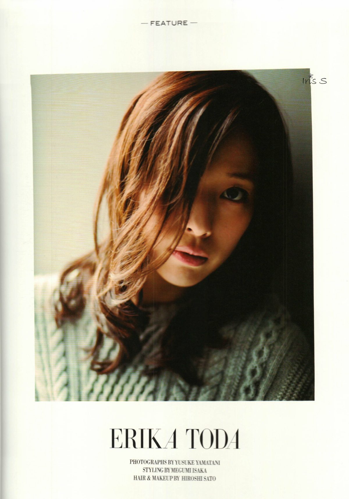 Erika Toda HD Images/Photo Gallery Download #4080854