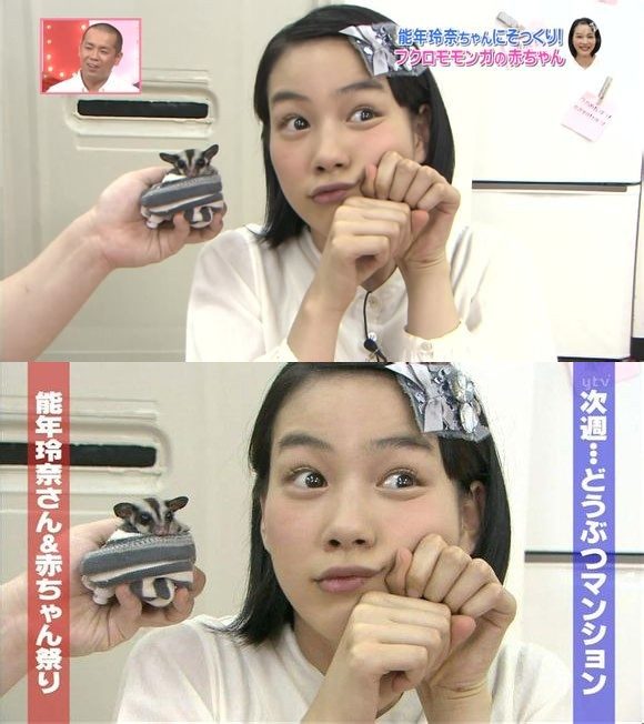 Rena Nounen HD Images/Photo Gallery Download #3350389