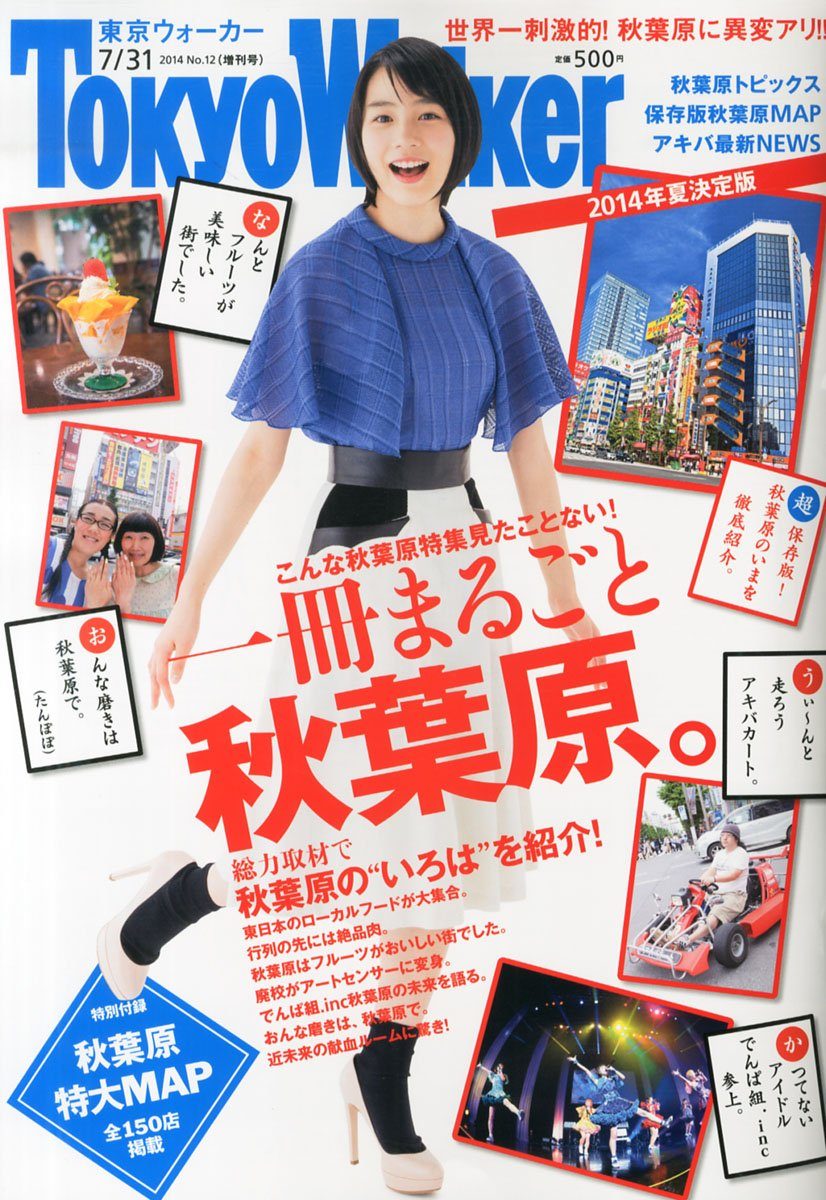 Rena Nounen HD Images/Photo Gallery Download #3461763