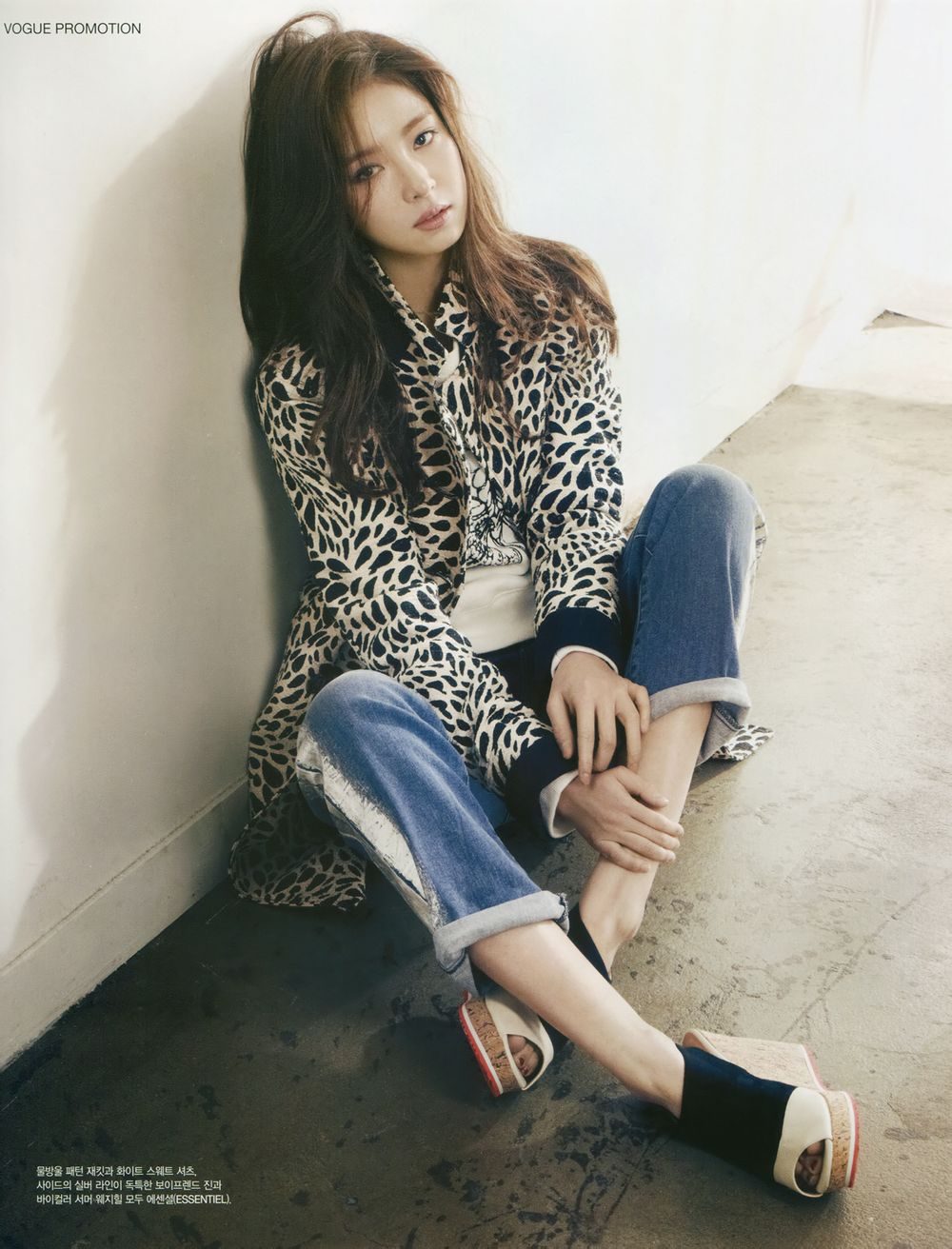 Shin Se-Kyung HD Images/Photo Gallery Download #1639152