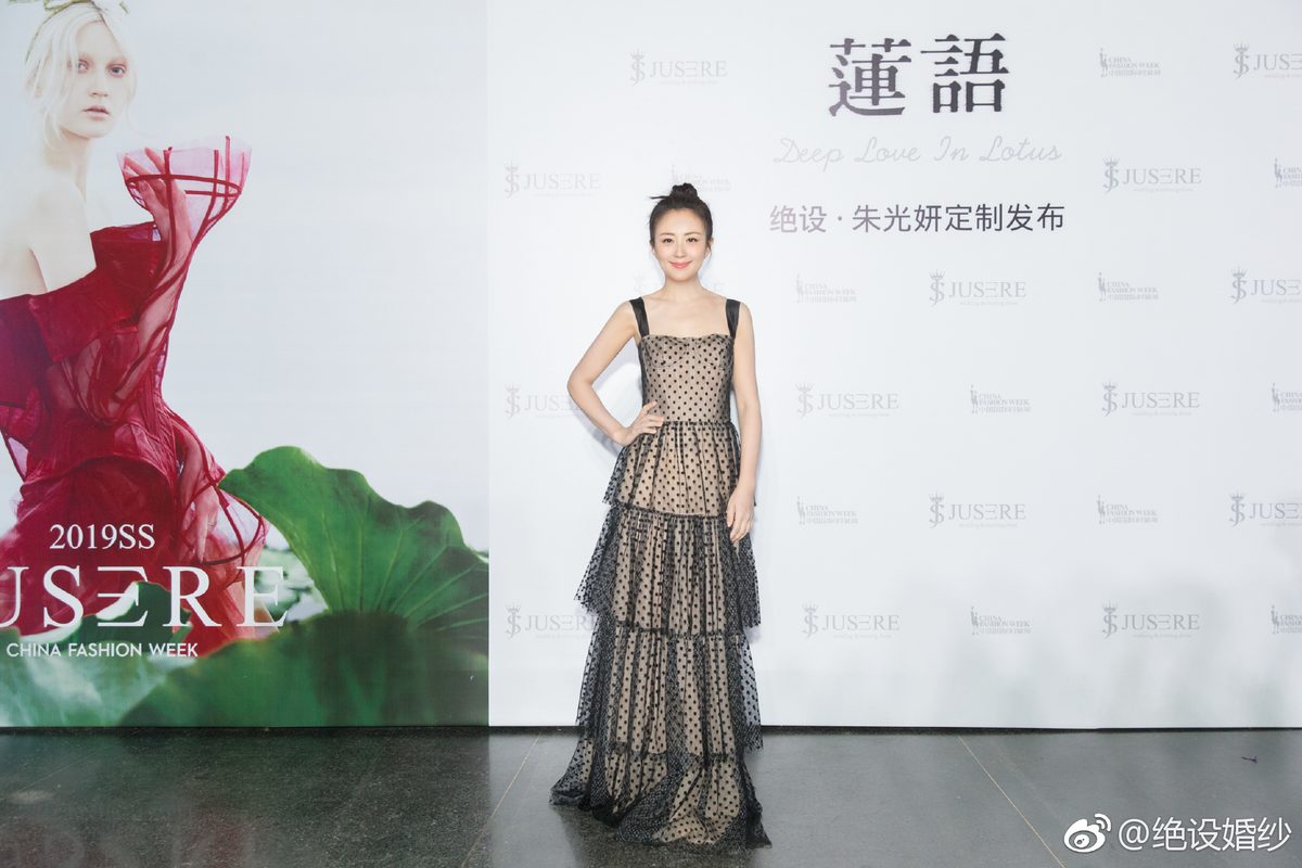 Tongshu Yang HD Images/Photo Gallery Download #2076408