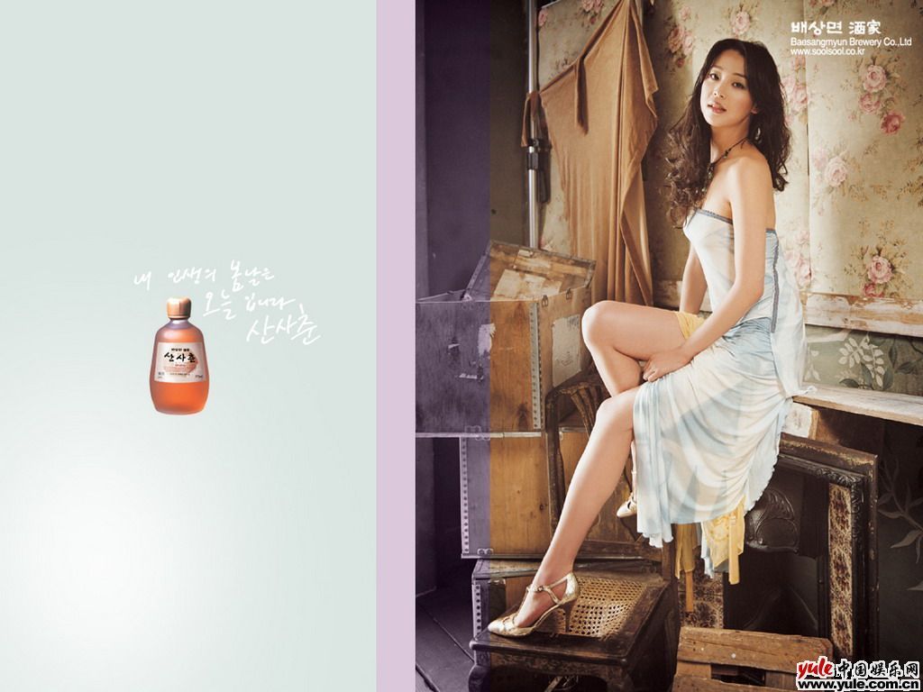 Go-Eun Han HD Images/Photo Gallery Download #1331177