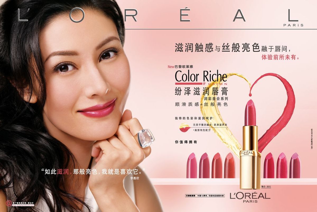 Michelle Reis HD Images/Photo Gallery Download #6700145