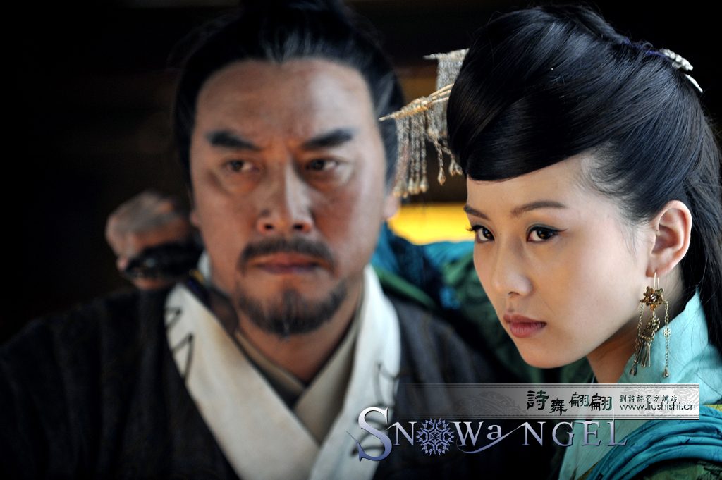 Shi Shi Liu HD Images/Photo Gallery Download #7105580