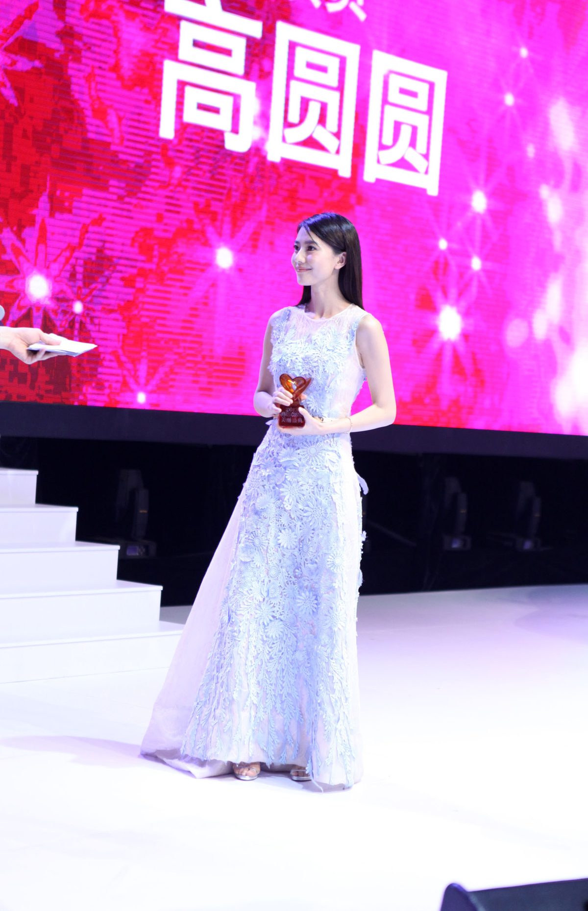 Yuanyuan Gao HD Images/Photo Gallery Download #661805