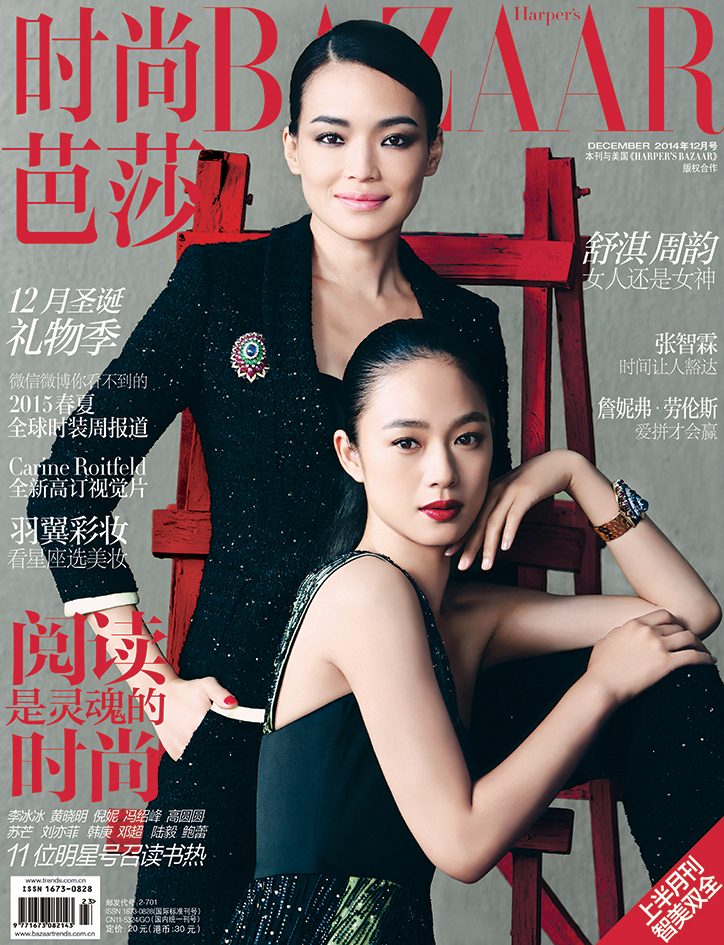 Shu Qi HD Images/Photo Gallery Download #6722314