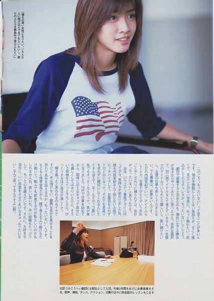 Yuki Uchida HD Images/Photo Gallery Download #1094239