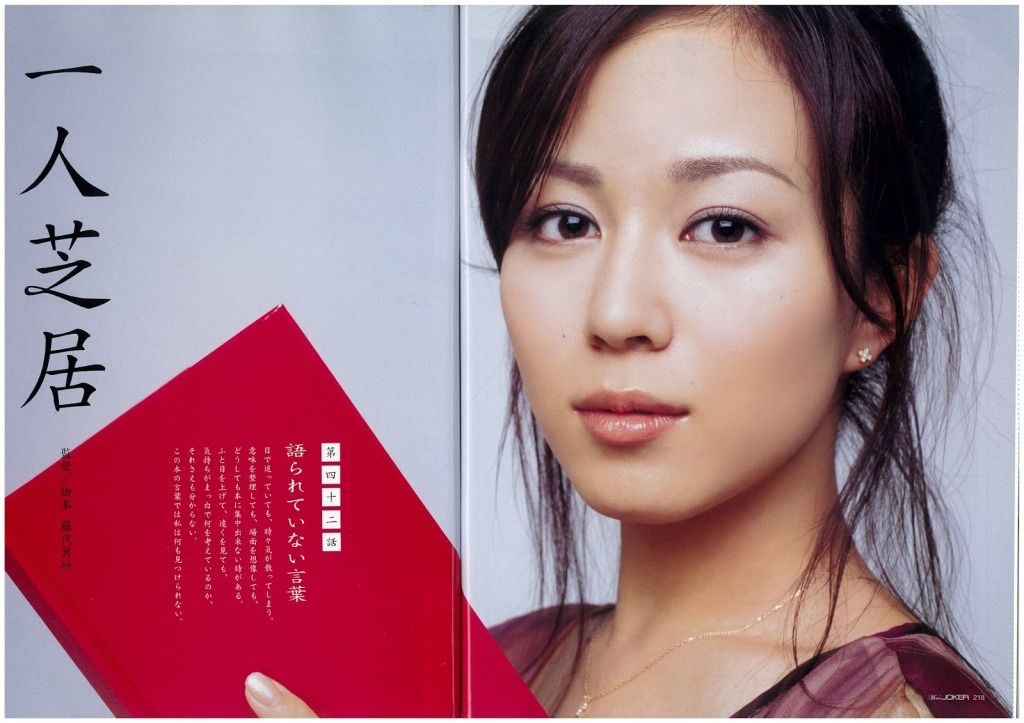 Manami Higa HD Images/Photo Gallery Download #6749313