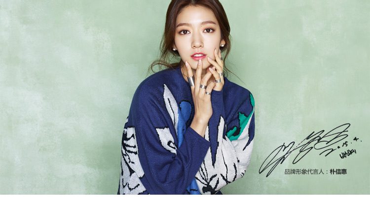 Shin-hye Park HD Images/Photo Gallery Download #1754535