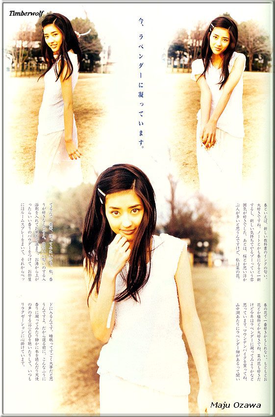 Maju Ozawa HD Images/Photo Gallery Download #7184020