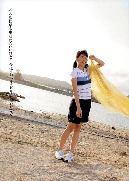 長澤まさみ HD画像/フォトギャラリーダウンロード #606994