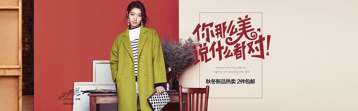 Shin-hye Park HD Images/Photo Gallery Download #1754827