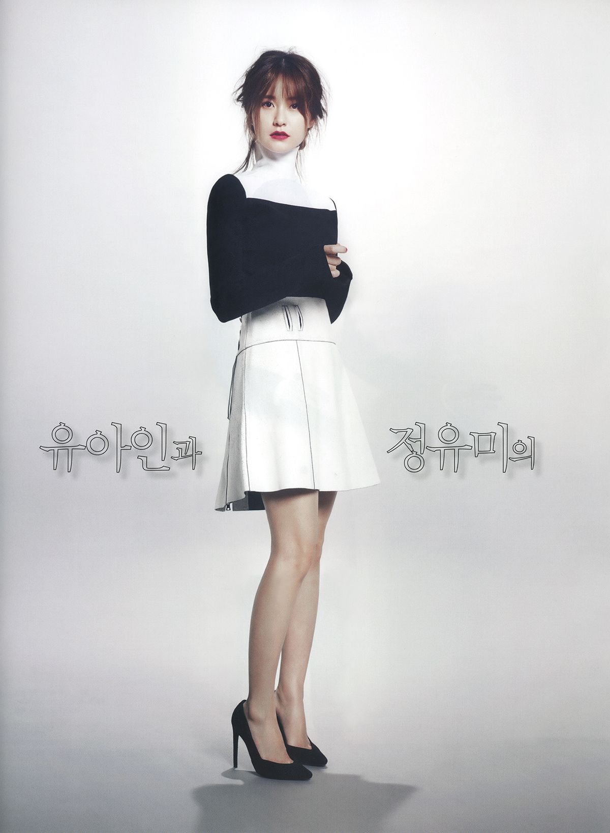 정유미 HD 이미지/사진 갤러리 다운로드 #7064983
