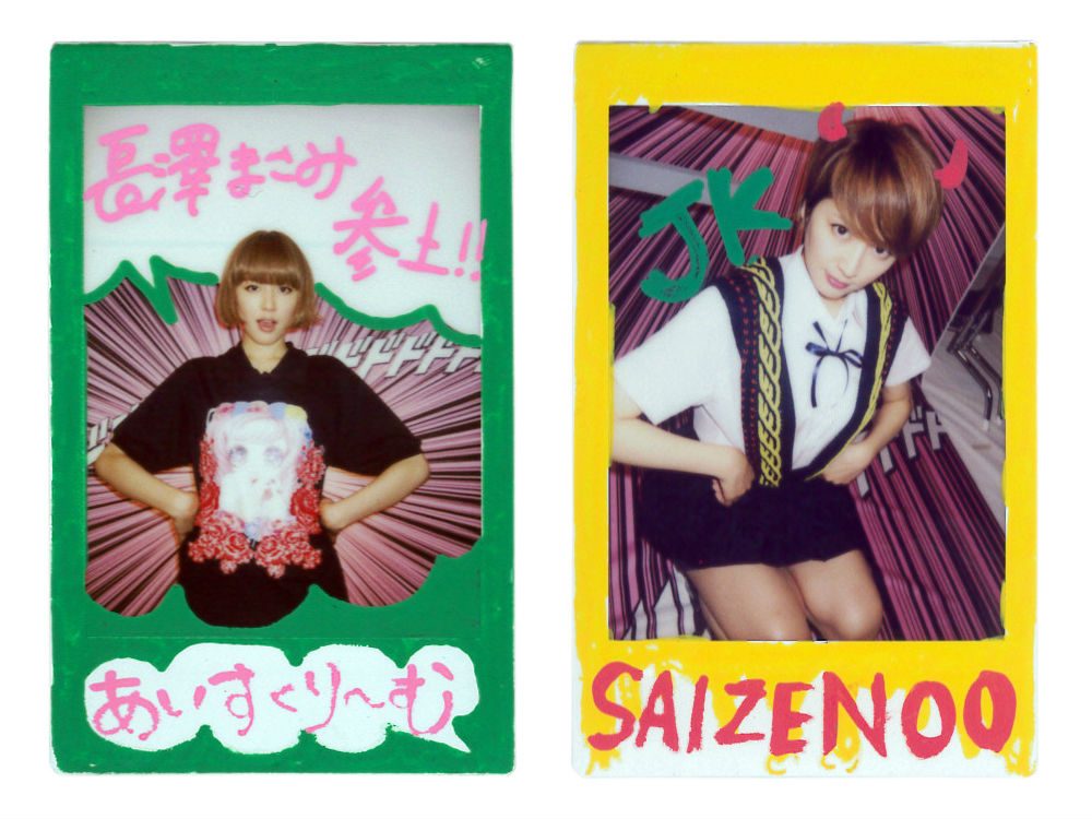 長澤まさみ HD画像/フォトギャラリーダウンロード #1849446