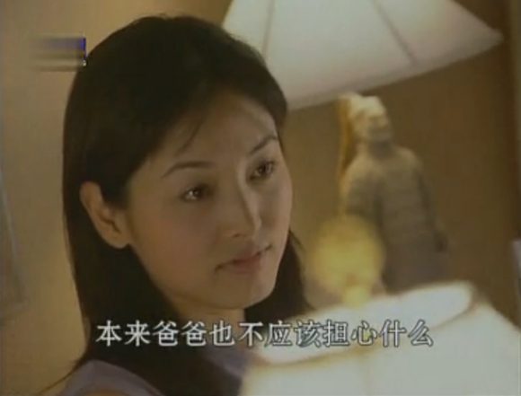 Yan Zhang HD Images/Photo Gallery Download #1963661