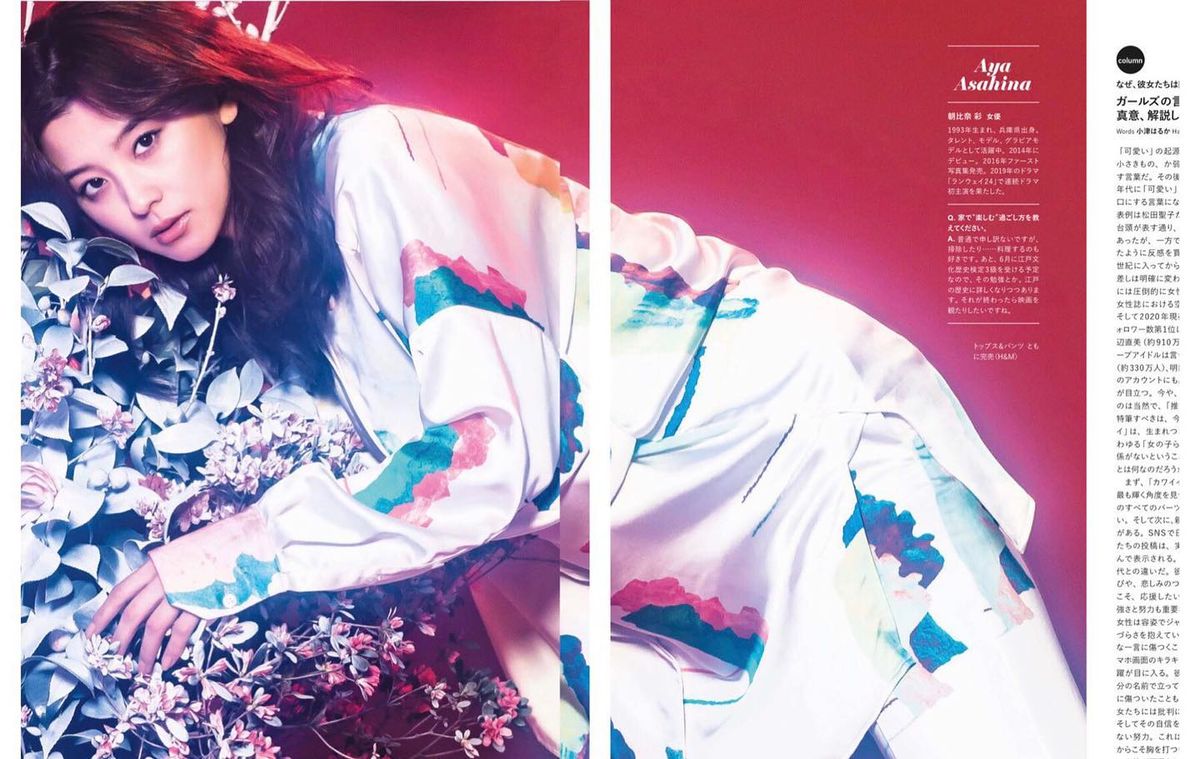 Aya Asahina HD Images/Photo Gallery Download #7662489