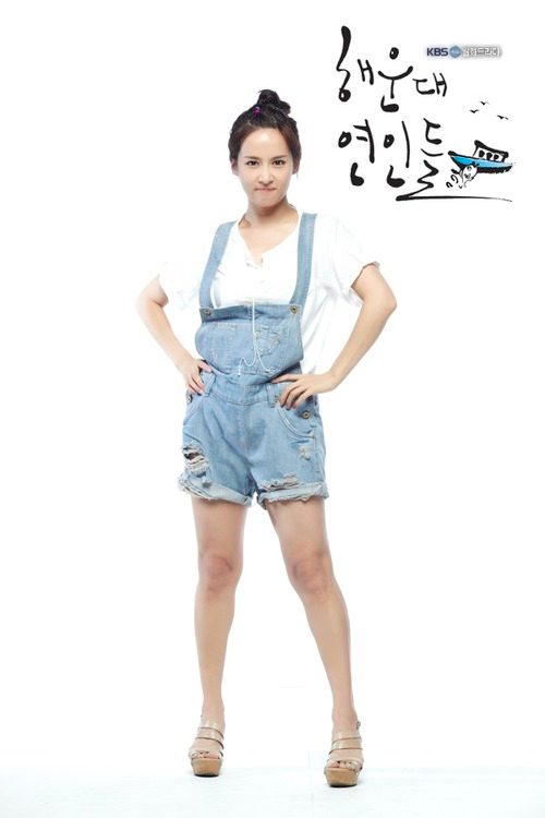Yeo-Jeong Jo HD Images/Photo Gallery Download #1634093