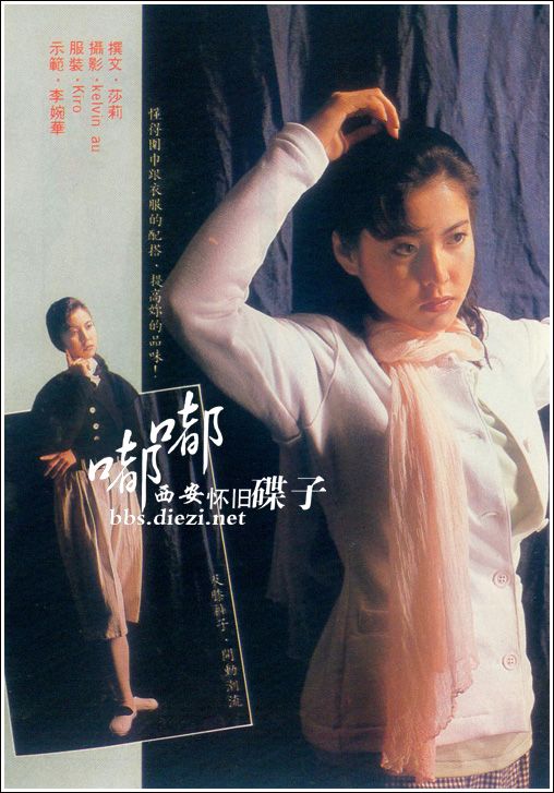 Anita Lee HD Images/Photo Gallery Download #6796224