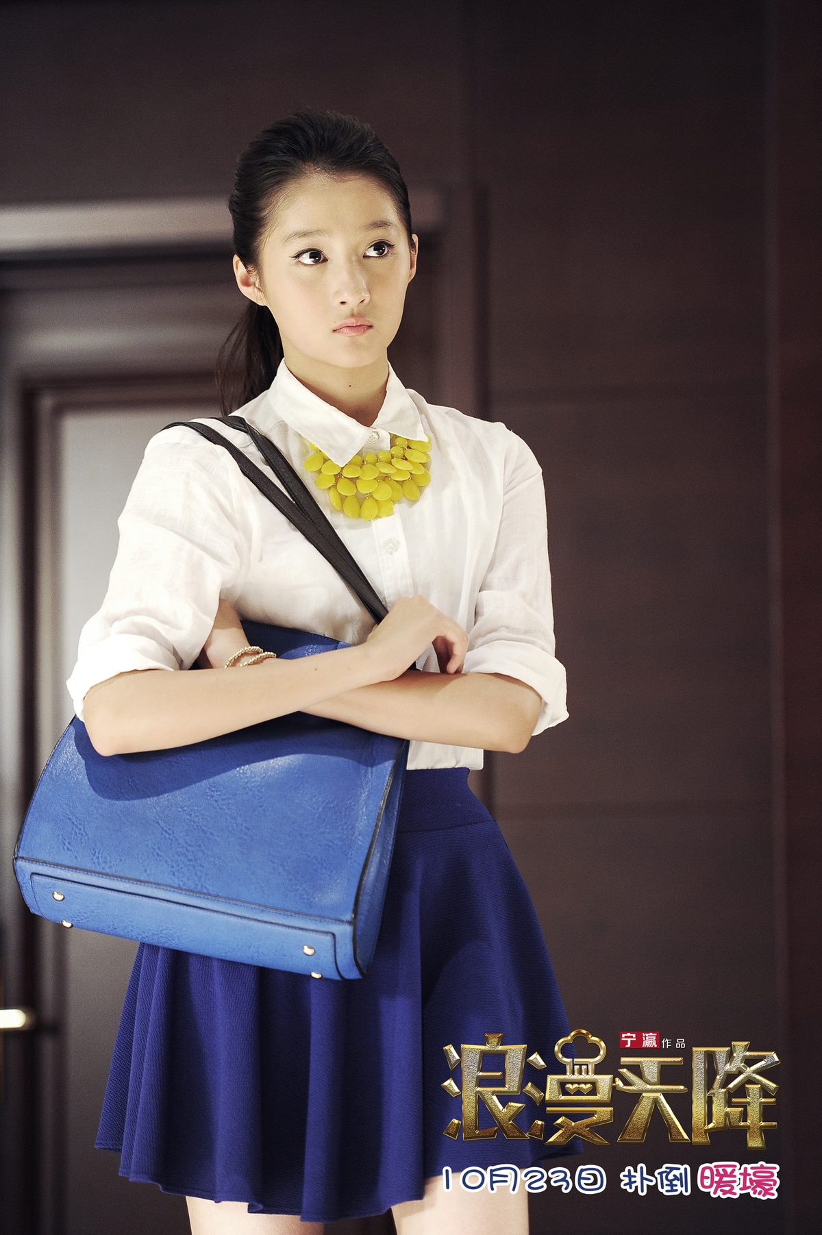Xiaotong Guan HD Images/Photo Gallery Download #7097388