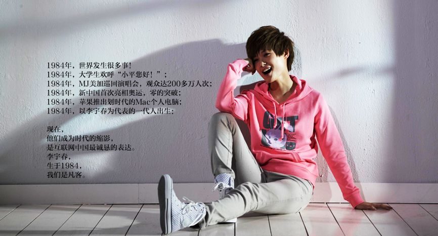 Yuchun Li HD Images/Photo Gallery Download #1920491