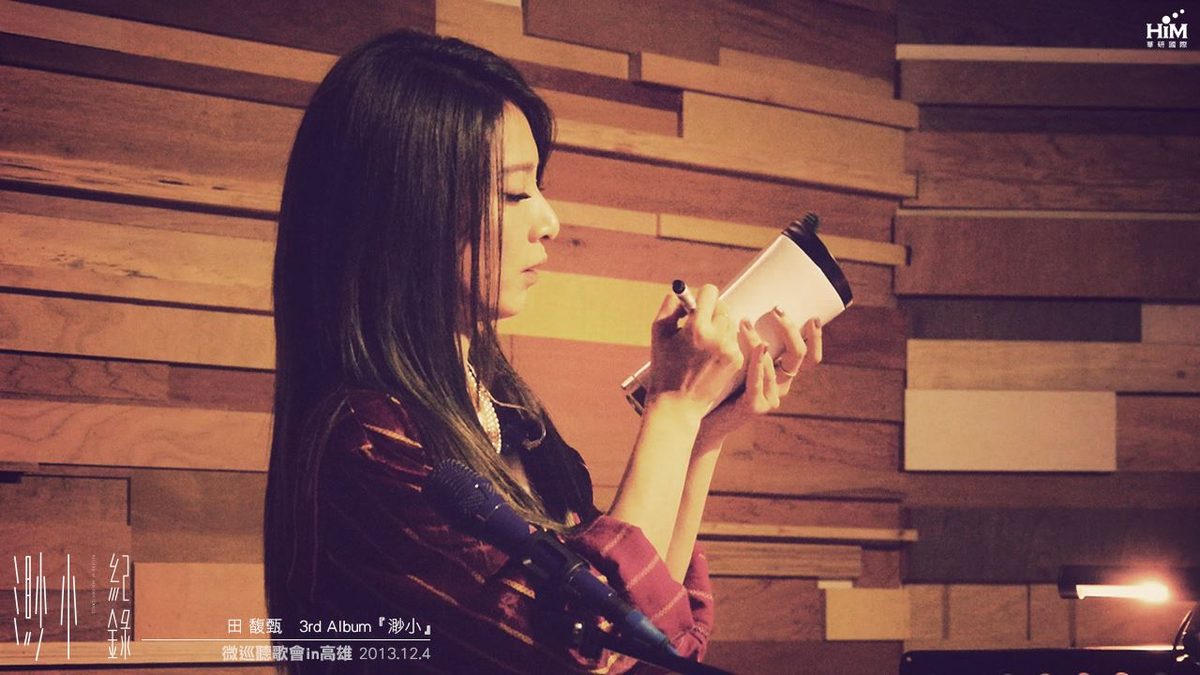 Hebe Tien HD Images/Photo Gallery Download #6971532