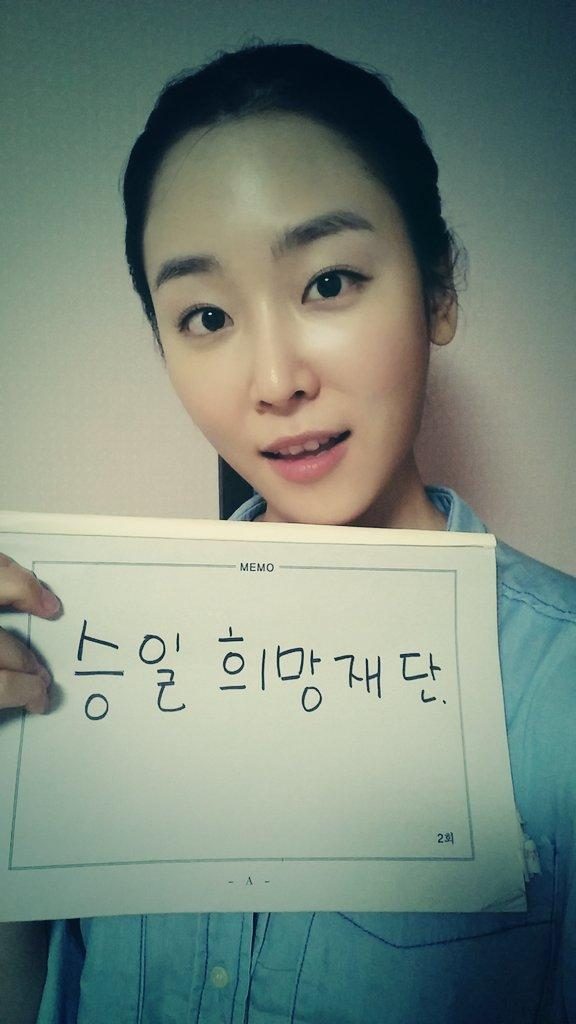 Hyun-jin Seo HD Images/Photo Gallery Download #1986414